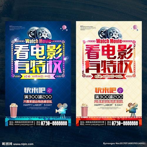 罗彻斯特大学Diploma in Public Administration